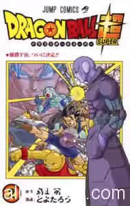 Toyotaro explica cómo Toriyama revisa el manga de DBS (Entrevista)