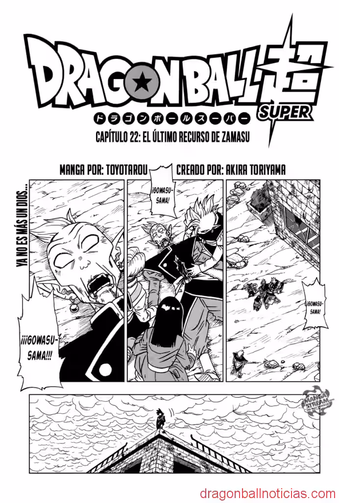 Manga 22 de Dragon Ball Super COMPLETO (Español / English)