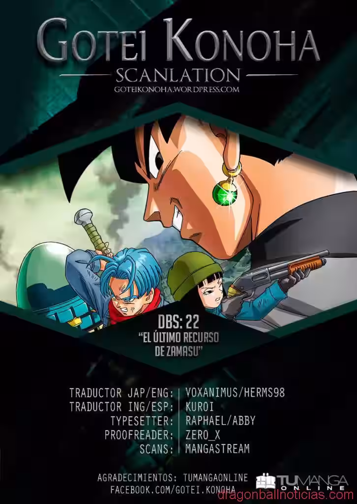 Manga 22 de Dragon Ball Super COMPLETO (Español / English)