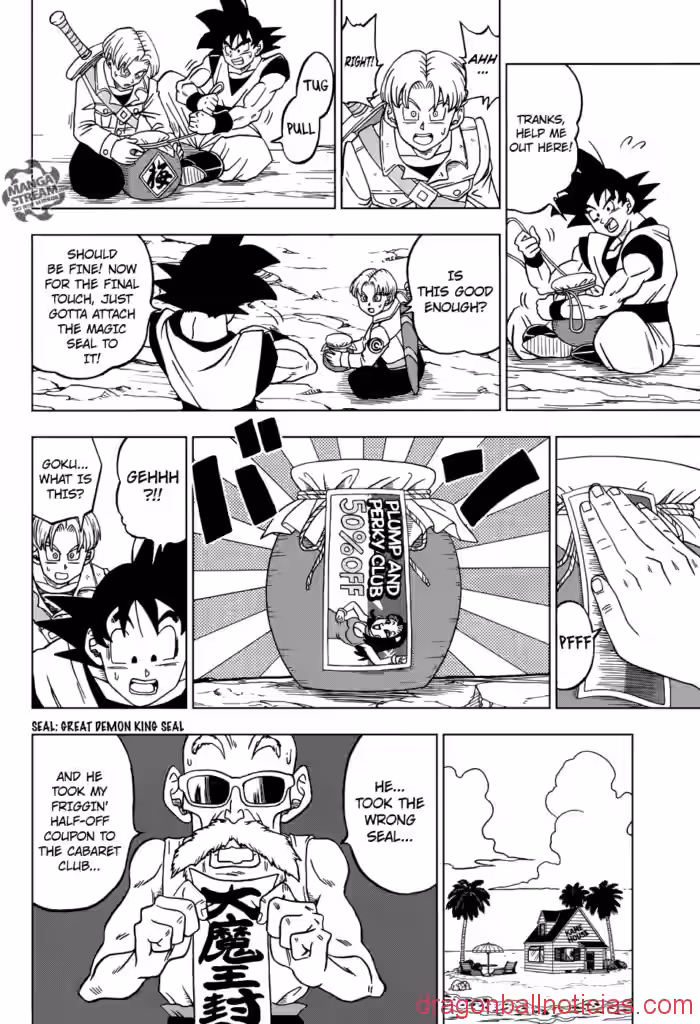 Manga 22 de Dragon Ball Super COMPLETO (Español / English)