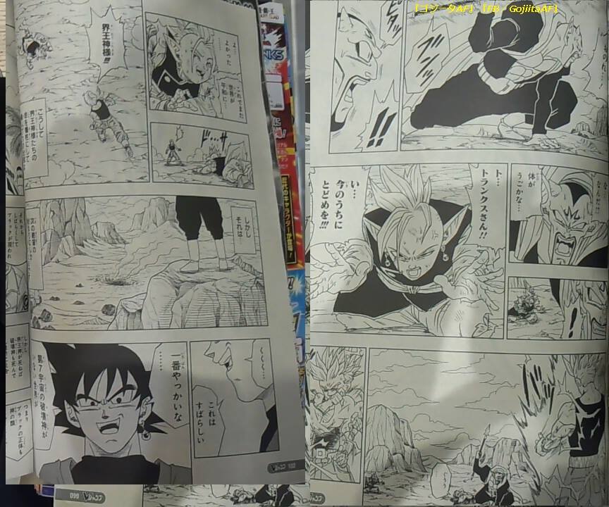 Filtrada la muerte de nuestro Kaioshin en el manga 16 de Dragon Ball Super
