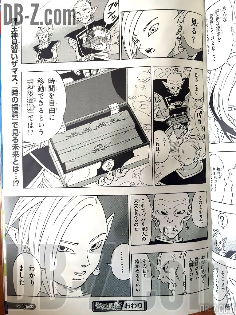 Dragon Ball Super Manga Chapter 92 POWER LEVELS 