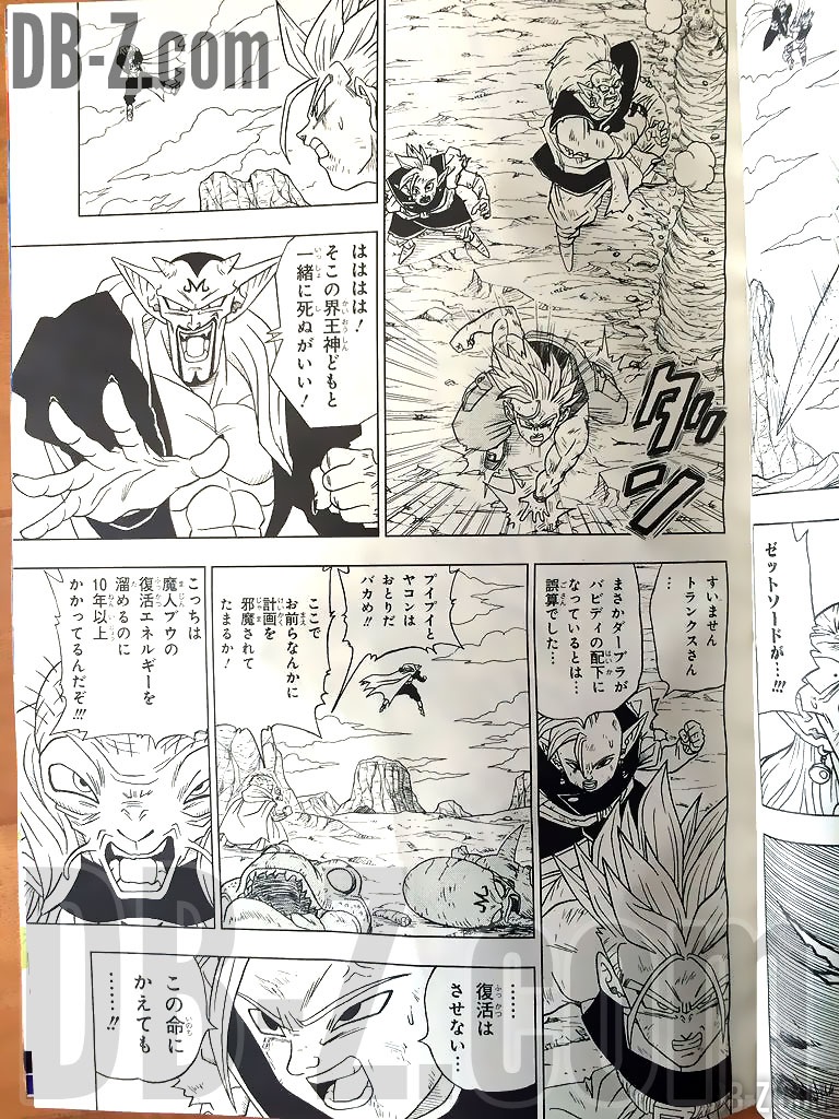 Dragon Ball Super (manga) – Capítulo 90 – DB UNIVERSO