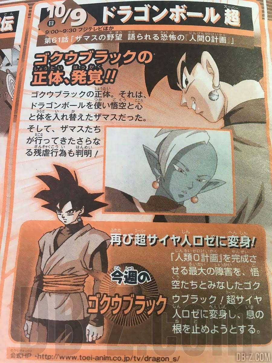 Revelado (de verdad) el verdadero origen de Black Goku! - Dragon Ball Noticias Revelado (de verdad) el verdadero origen de Black Goku! - Dragon Ball Noticias