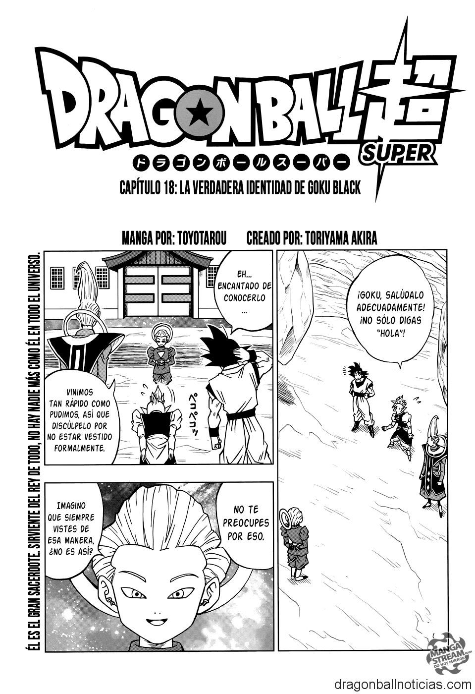 Manga 18 Dragon Ball Super (Completo en Español) - Dragon Ball Noticias