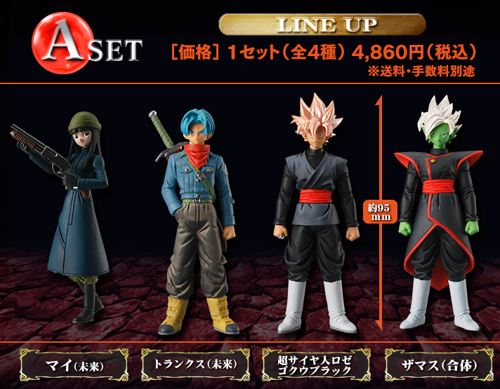 set-a