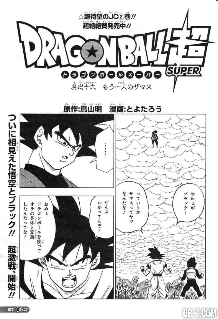 Capítulo 19 del Manga de Dragon Ball Super