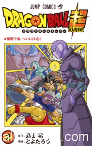 Toriyama revisa el manga de DBS