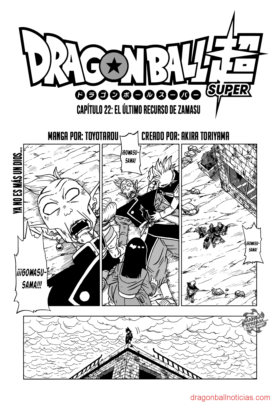 BolmanJump - Dragon ball super manga 22 color #2