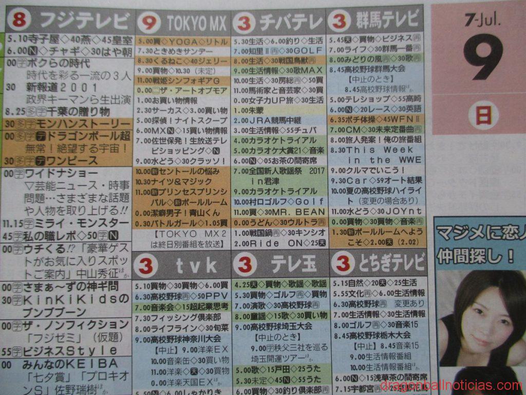 Episodios 98 al 101 de Dragon Ball Super