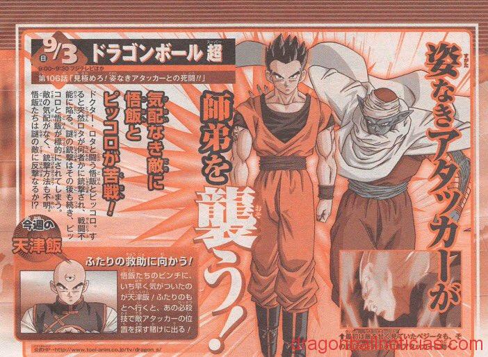 episodio 106 de Dragon Ball Super