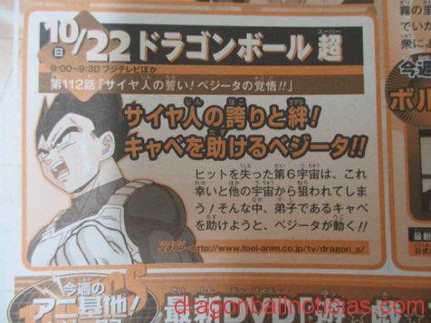 episodio 112 de Dragon Ball Super