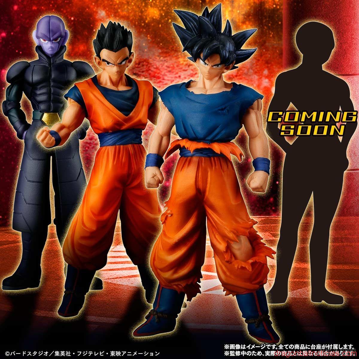 La figura de Goku Ultra Instinto del Torneo del Poder