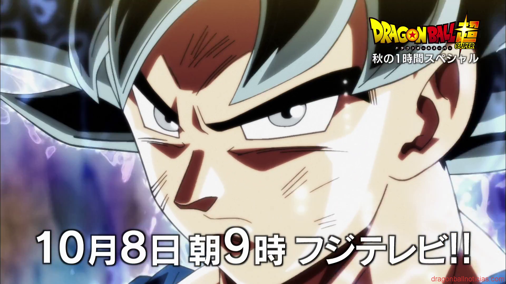 episodio 111 de Dragon Ball Super