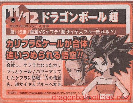 episodio 115 de Dragon Ball Super