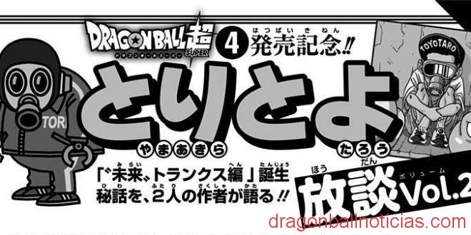 Entrevista a Toriyama y Toyotaro Vol. 4 Manga Dragon Ball Super