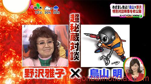 Entrevista con Masako Nozawa y Akira Toriyama