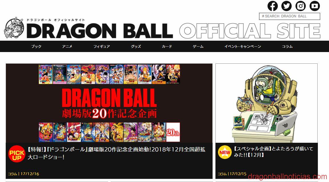 web oficial de Dragon Ball