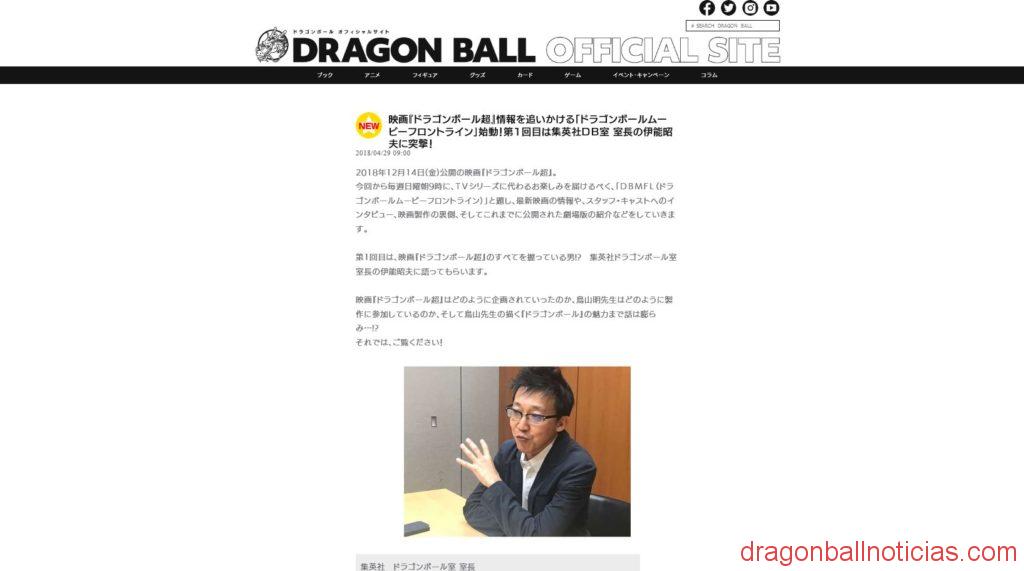 película de Dragon Ball Super 2018