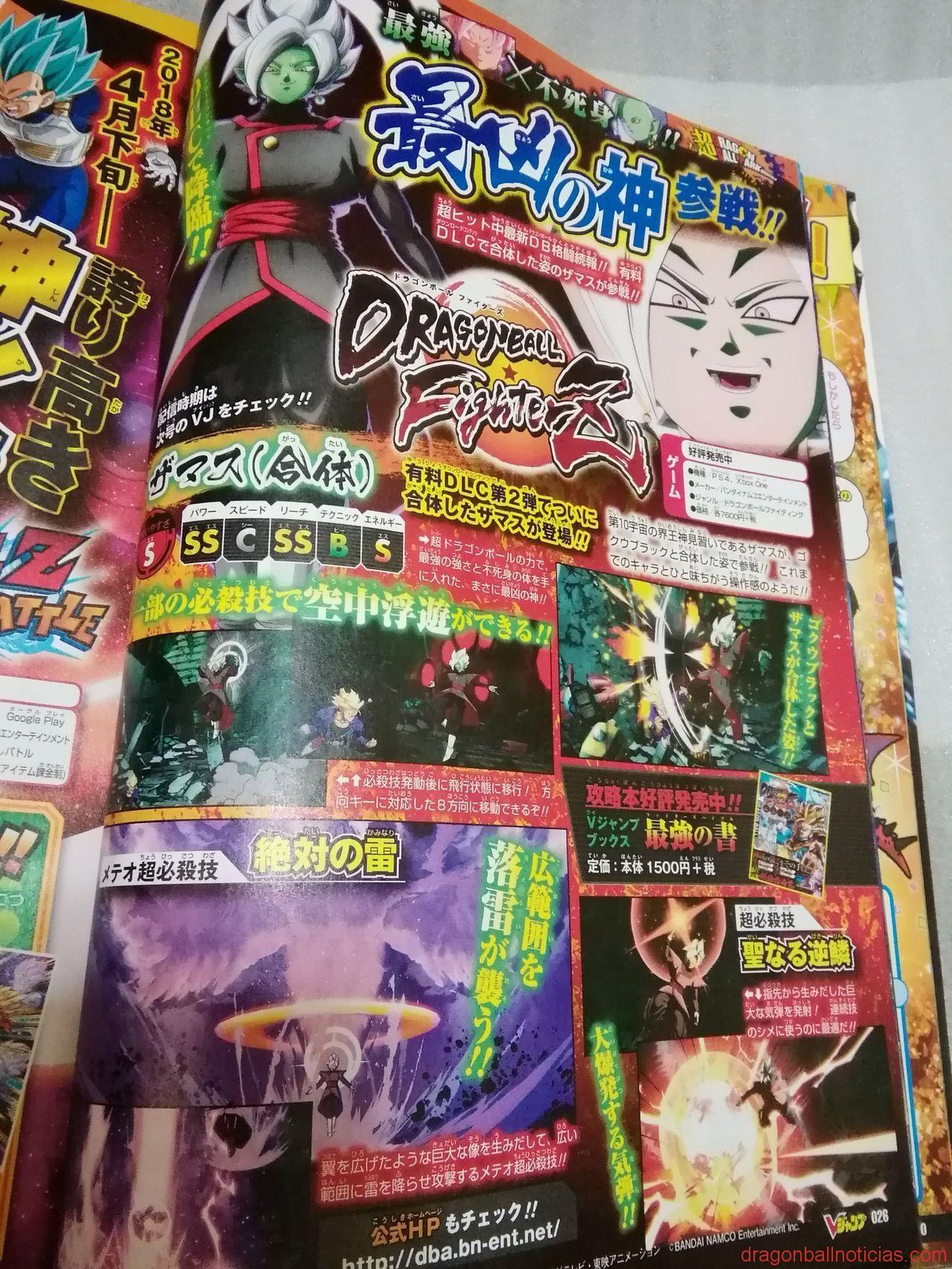 Revelado Zamasu Fusión como DLC para Dragon Ball FighterZ