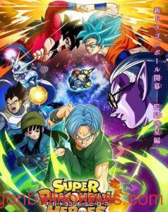 Nuevo anime de Dragon Ball Heroes Poster