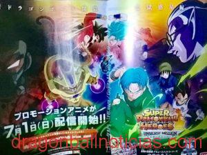 Preview del anime de Dragon Ball Heroes - Golden Cooler