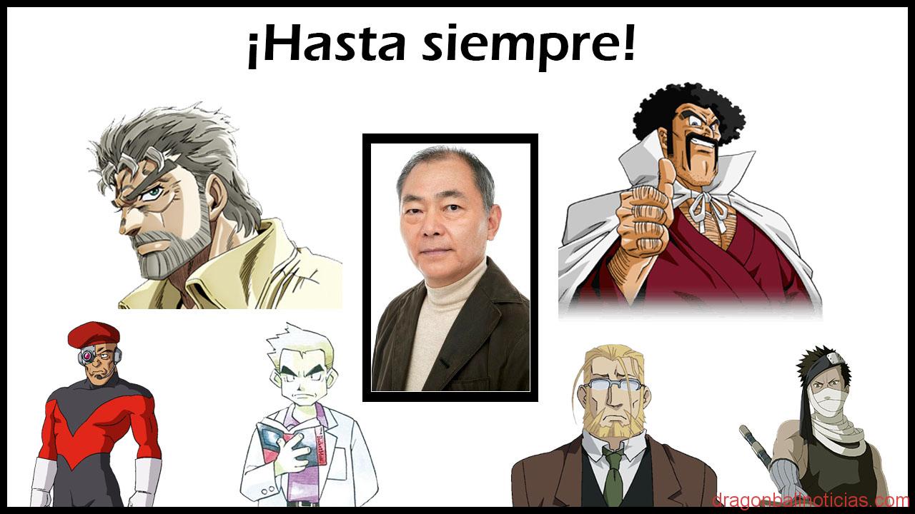 Fallece Unshou Ishizuka, seiyuu de Mister Satan