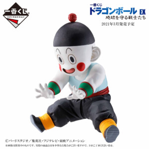 Figura de Chaoz Ichiban Kuji