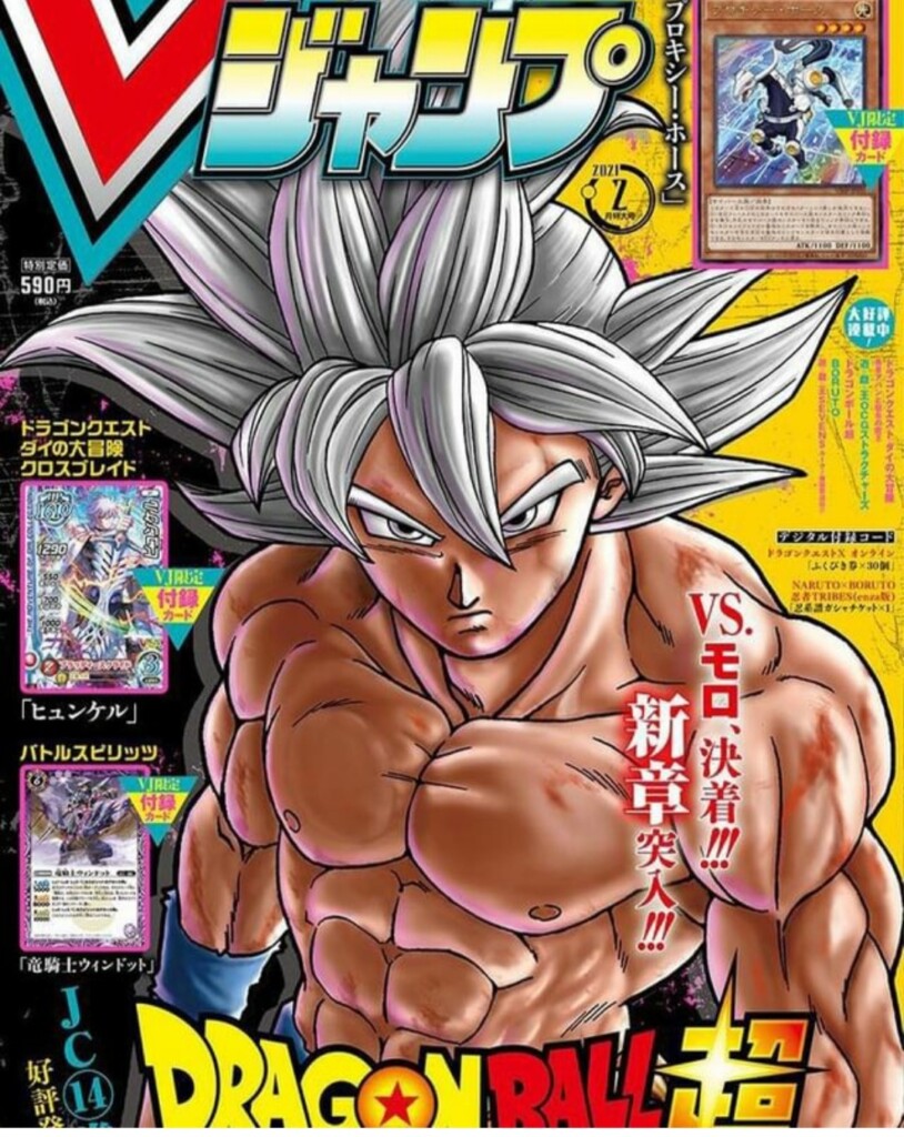 Nuevo arco Dragon Ball