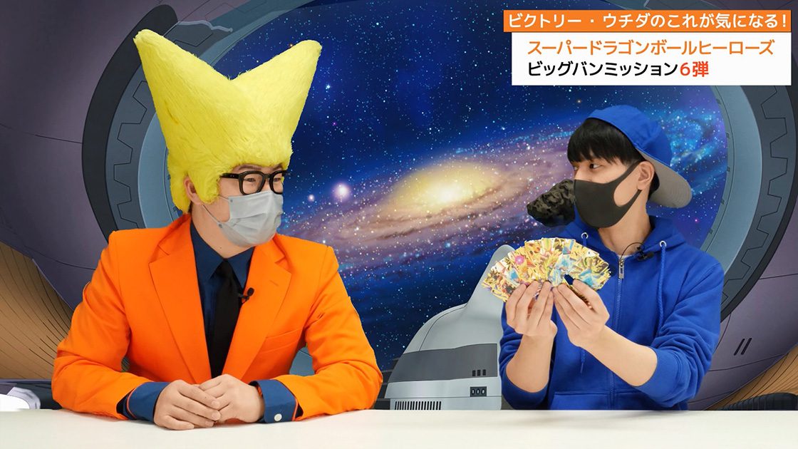 Weekly Dragon Ball News, todo lo mostrado