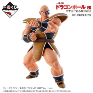 Ichiban Kuji Nappa Vegeta