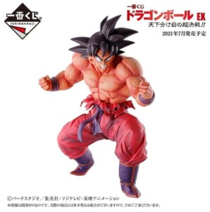 Ichiban Kuji Goku kaioken