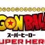 Dragon Ball Super: SUPER HERO fecha de estreno en España