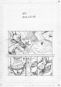 Manga 92 Dragon Ball Super ESPAÑOL