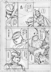 Manga 92 Dragon Ball Super ESPAÑOL