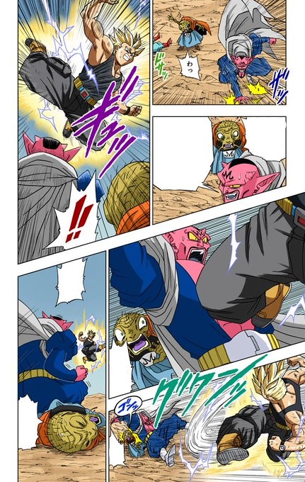 Trunks Futuro SSJ2 vs Dabura - Manga extra Dragon Ball Super a COLOR 