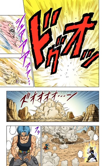 Trunks Futuro SSJ2 vs Dabura - Manga extra Dragon Ball Super a COLOR 