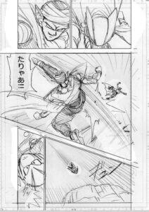 Manga 92 Dragon Ball Super ESPAÑOL