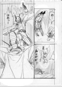 Manga 92 Dragon Ball Super ESPAÑOL