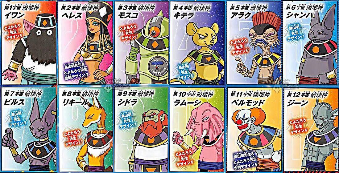 dioses de la destrucción dragon ball super